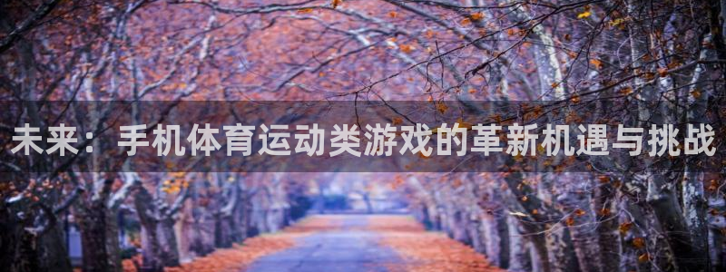 皇冠678体育