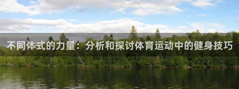678体育官网地址