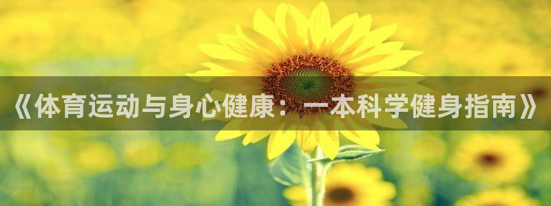 678体育