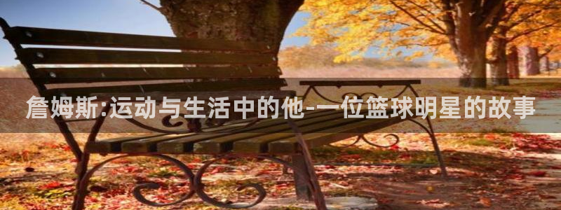 678体育知识
